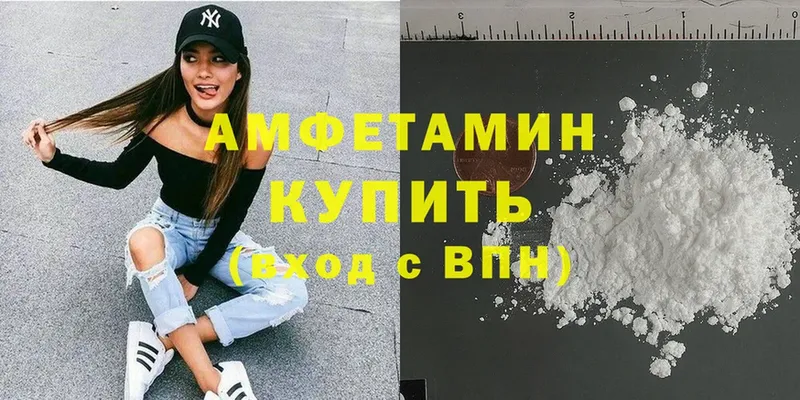 гидра сайт  Верещагино  Amphetamine Premium 