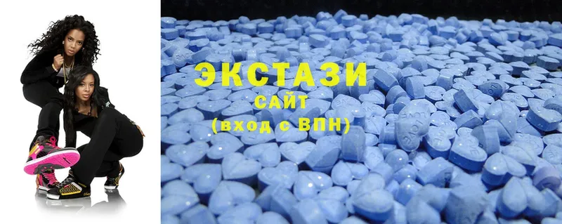 Ecstasy круглые  OMG рабочий сайт  Верещагино 